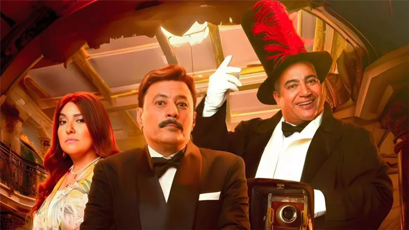 فيلم الخميس اللي جاي يقترب من 3 ملايين جنيه في أقل من شهر عرض
