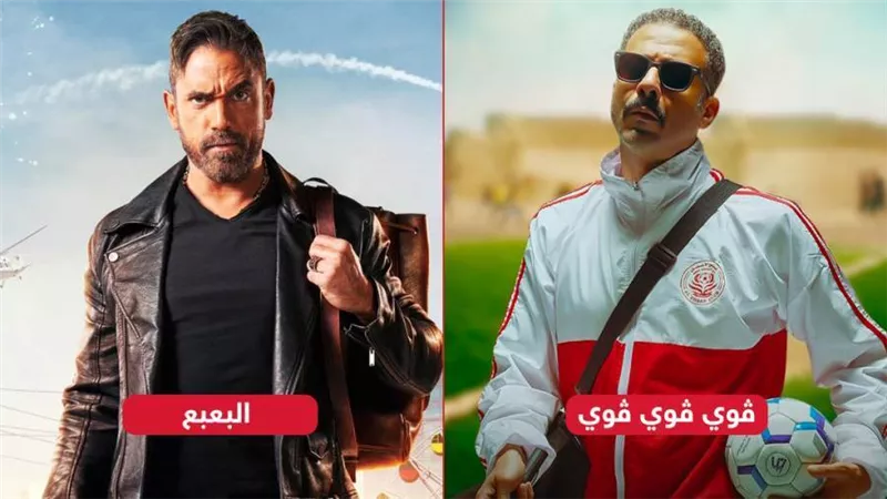 إيرادات الأمس .. ڤوي ڤوي ڤوي يتصدر بـ 90 ألف والبعبع فى المركز الأخير بألفين جنيه فقط
