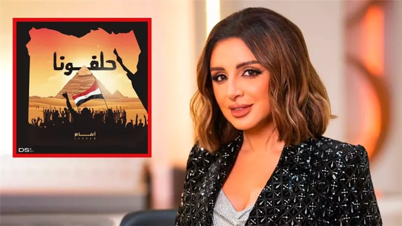أغنية حلفونا لأنغام تحقق 65 ألف مشاهدة في 4 أيام