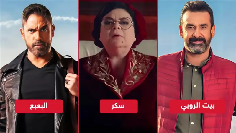 كريم عبدالعزيز وأمير كرارة وماجدة زكي يكتفون بـ 4 آلاف جنيه فقط إيرادات بالأمس