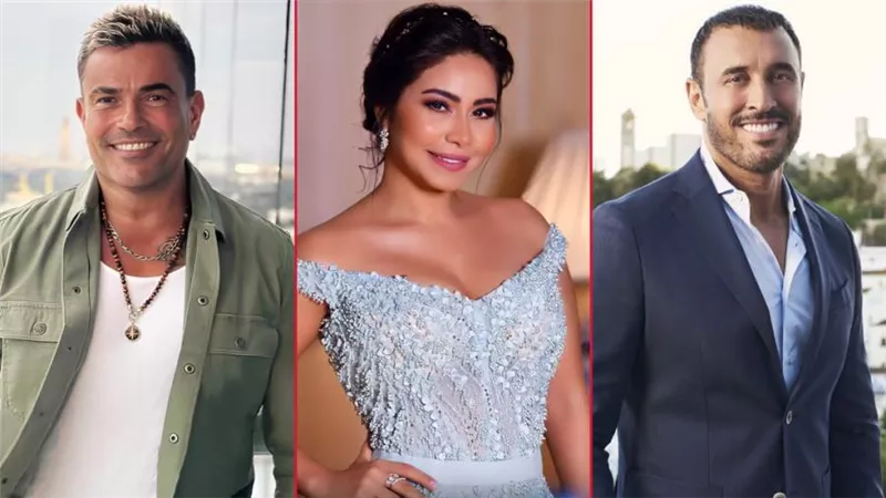أبرزهم عمرو دياب وكاظم الساهر وشيرين عبدالوهاب .. نجوم حفلات آخر السنة