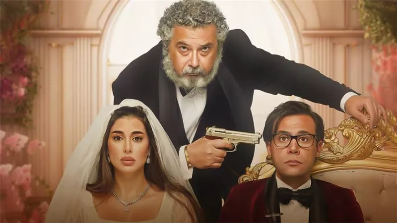 محمد إمام وياسمين صبري وماجد الكدواني يتصدرون بوستر فيلم أبو نسب والعرض 21 ديسمبر