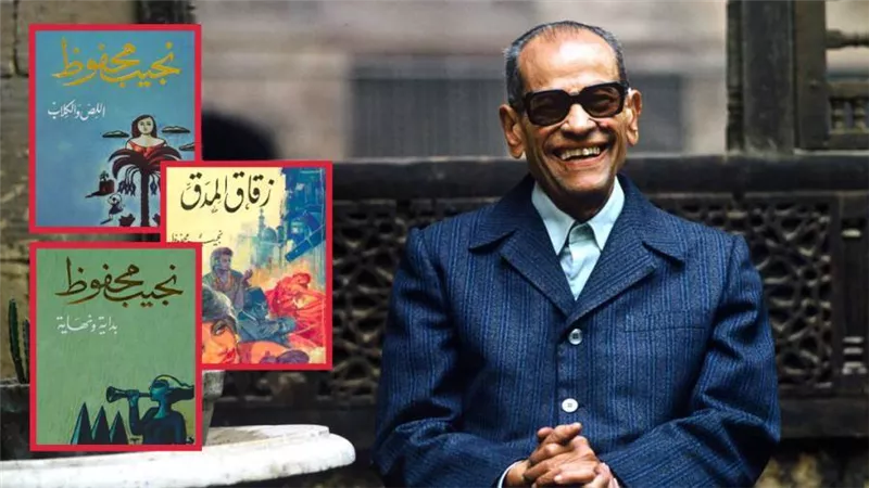 زقاق المدق وبداية ونهاية واللص والكلاب .. روايات لنجيب محفوظ تحولت لأفلام عالمية في ذكراه