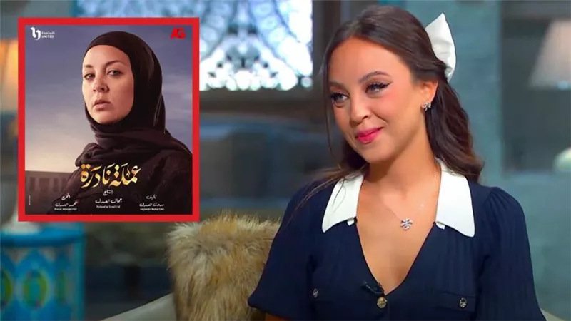 مريم الخشت