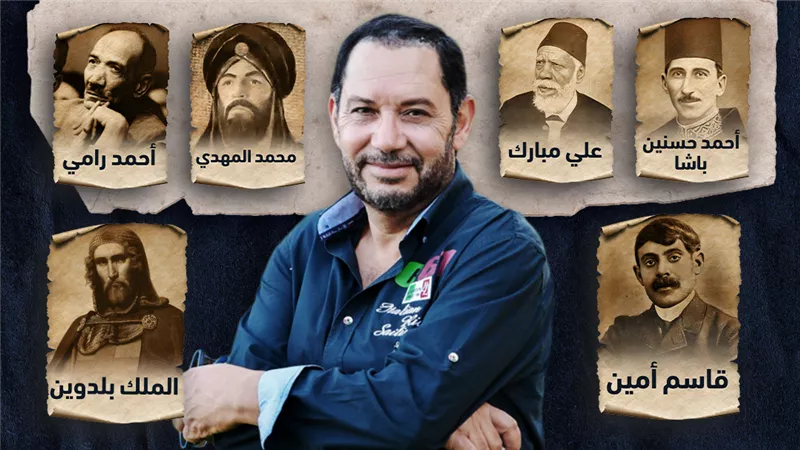 شخصيات تاريخية قدمها