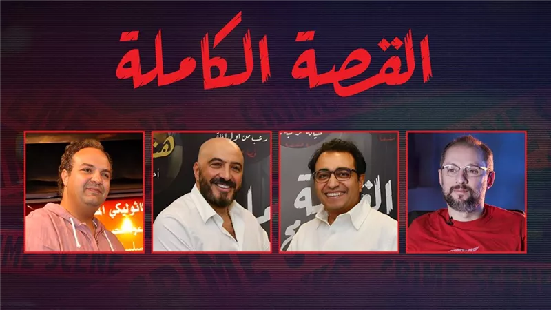 شادي الفخراني مخرجا لقصة التوربيني فى مسلسل القصة الكاملة والتأليف لمحمد سليمان عبدالمالك