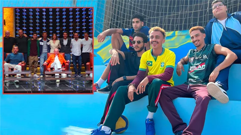 أبطال الحريفة يظهرون في برنامج شارك تانك ضمن أحداث الجزء الثاني