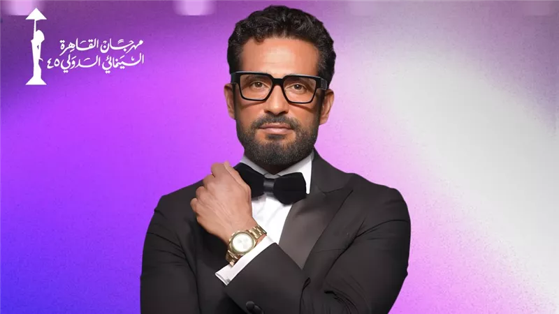 عمرو سعد يتحدث عن رحلته السينمائية ومستقبل الصناعة في جلسة حوارية يوم 21 نوفمبر بمهرجان القاهرة