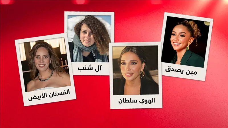 هبة يسري تتصدر وزينة عبدالباقي تلاحقها وجيلان عوف وأيتن أمين تجمعان 56 ألف