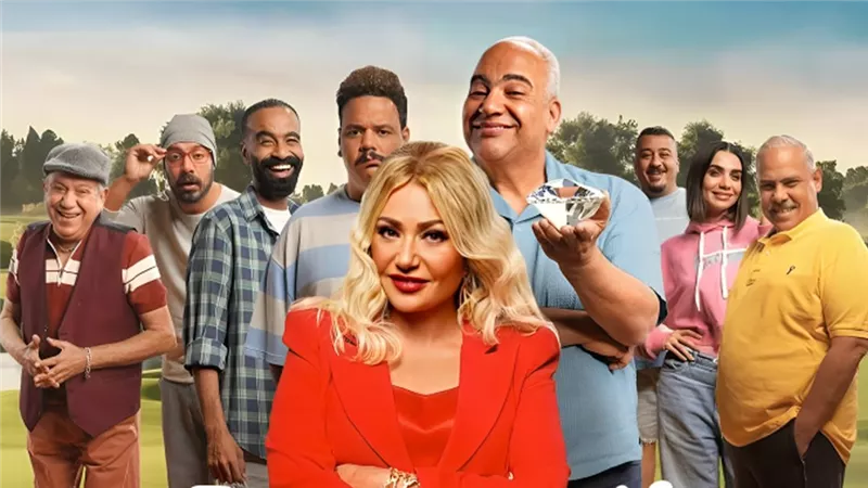 أبرز 5 معلومات عن فيلم المستريحة بطولة ليلى علوي قبل العرض