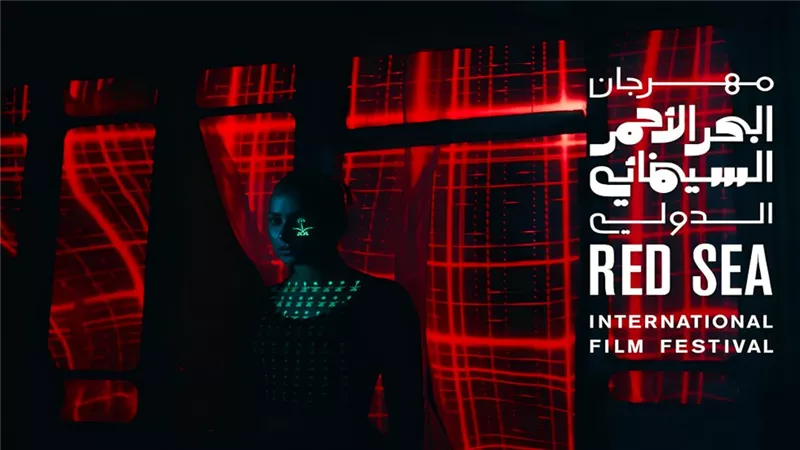تفاصيل الدورة الرابعة من مهرجان البحر الأحمر السينمائي قبل انطلاق حفل الافتتاح 