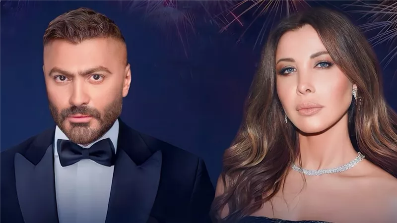 تامر حسنى ونانسي عجرم يجتمعان في حفل ضخم ليلة رأس السنة بدبي