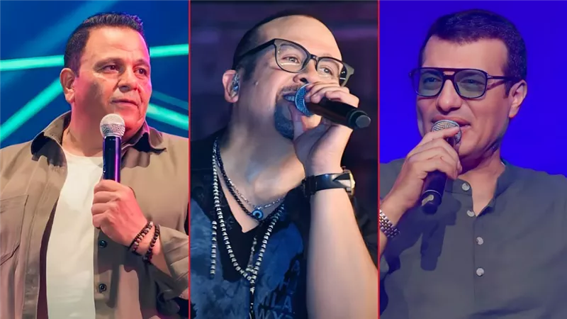 محمد فؤاد وإيهاب توفيق وهشام عباس نجوم حفل ديسكو التسعينات بدبي يوم 20 ديسمبر