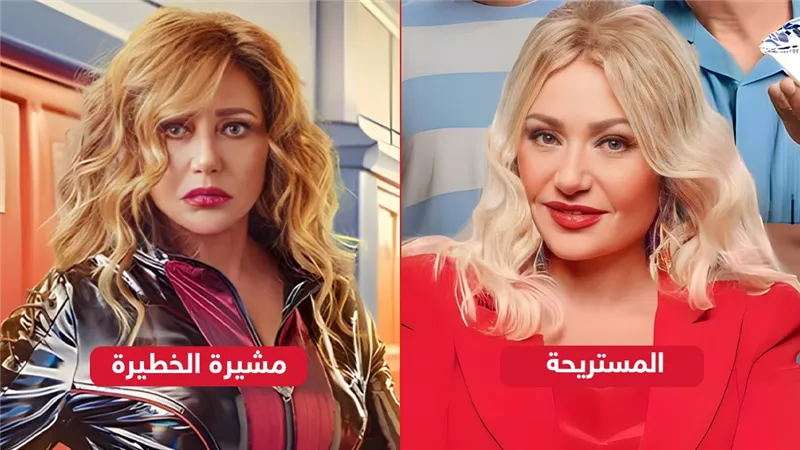 المستريحة ومشيرة الخطيرة .. عملان تنتظرهما ليلى علوى يوم 18 ديسمبر