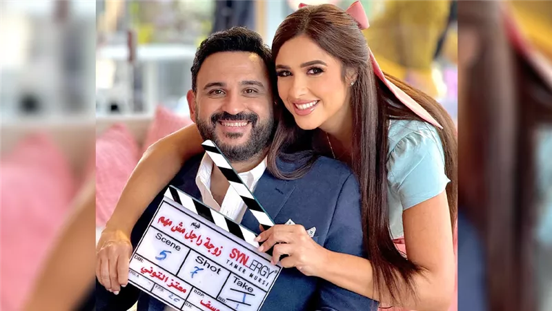 ياسمين عبدالعزيز تنشر صور جديدة من كواليس فيلم زوجة رجل مش مهم مع أكرم حسني