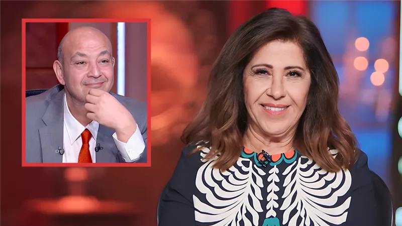 خبيرة الأبراج ليلى عبداللطيف تكشف توقعاتها لعام 2025 مع عمرو أديب السبت المقبل