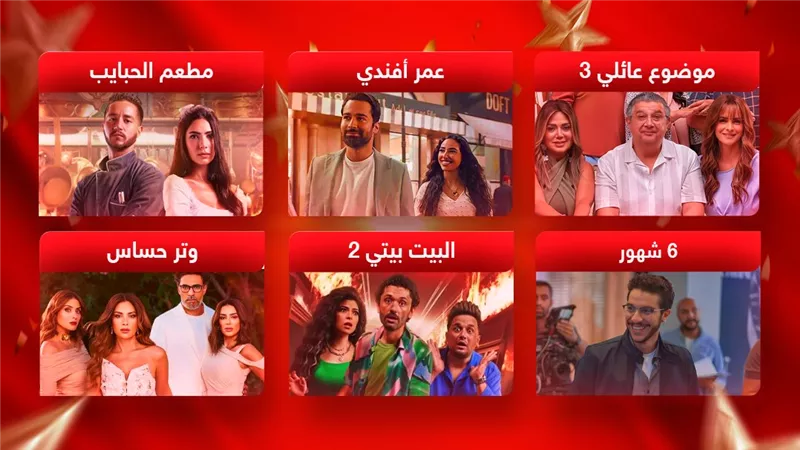كشف حساب 2024 .. ما هو أفضل مسلسل منصات هذا العام ؟
