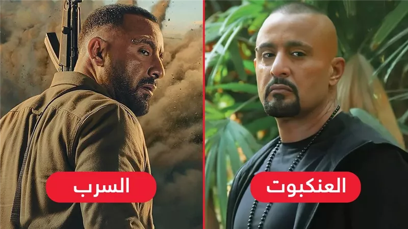 أحمد السقا يتصدر قائمة الأكثر مشاهدة على WATCH IT بفيلمي السرب والعنكبوت