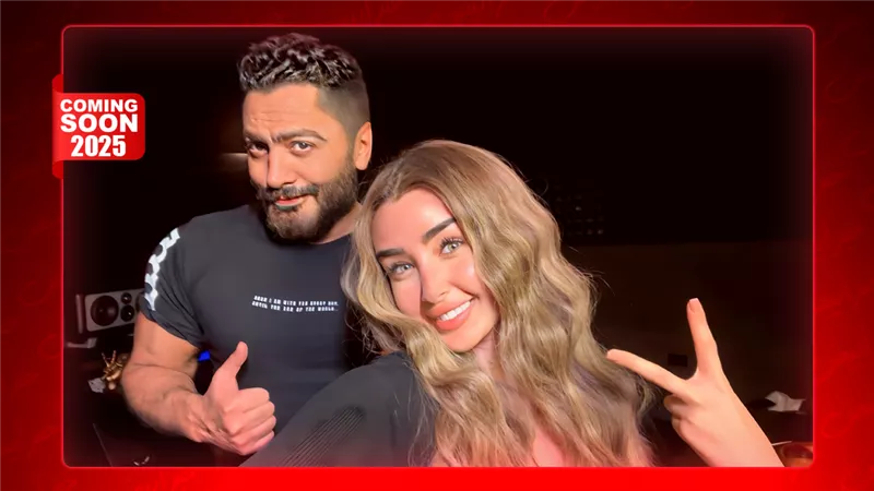 هنا الزاهد وتامر