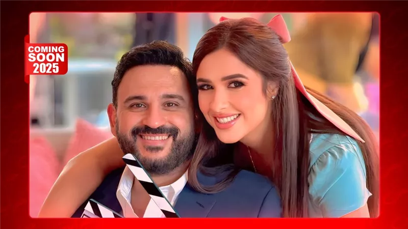 أفلام 2025 .. ياسمين عبدالعزيز تعود للسينما مع أكرم حسني في زوجة رجل مش مهم