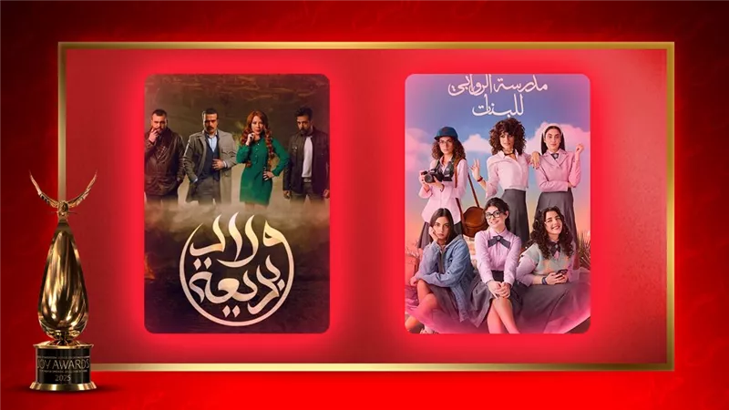 مدرسة الروابي ـ ولاد