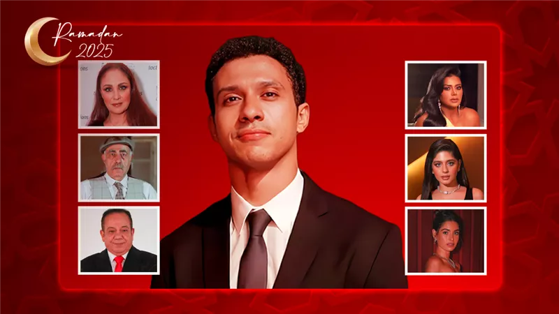 القائمة الكاملة لأبطال مسلسل نص الشعب اسمه محمد بطولة عصام عمر رمضان 2025