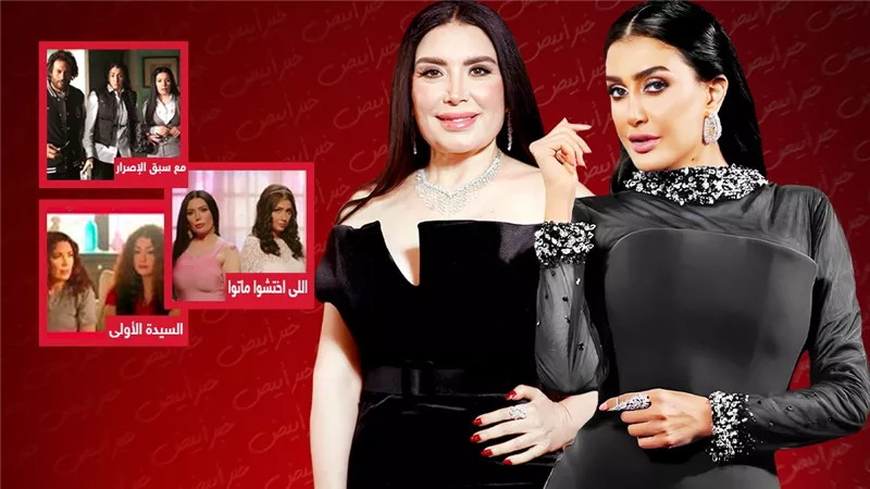 منها السيدة الأولي .. أعمال جمعت غادة عبد الرازق وعبير صبرى قبل شباب امرأة