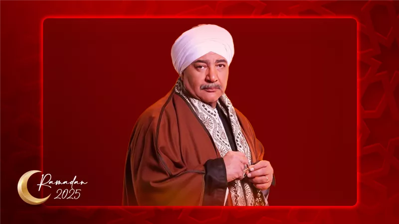 بالجلباب الصعيدي .. أول صورة لـ بيومي فؤاد من مسلسل قهوة المحطة رمضان 2025