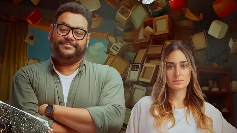 عرض فيلم وش في وش لـ محمد ممدوح وأمينة خليل على يانغو بلاي الخميس المقبل