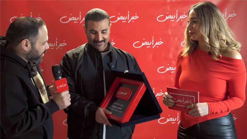 خبر أبيض يكرم أحمد سعد بعد نجاحه في 2024 ونجاح ألبومه في 2025