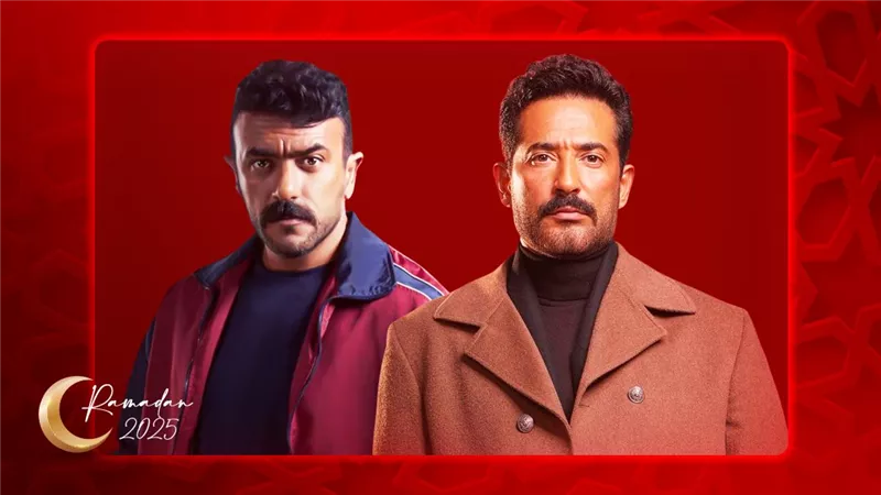 عمرو سعد وأحمد العوضي .. أبرز مساجين دراما رمضان 2025