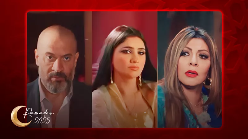 مي عمر تدخل في صراعات مع ماجد المصري وهالة صدقي في برومو جديد لـ إش إش رمضان 2025