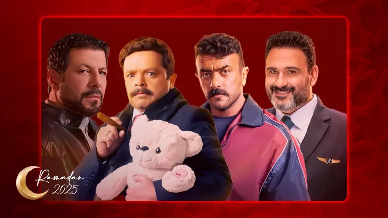 منها محامي وسواق نقل وكابتن طيار وصنايعي رخام .. مهن النجوم في رمضان 2025