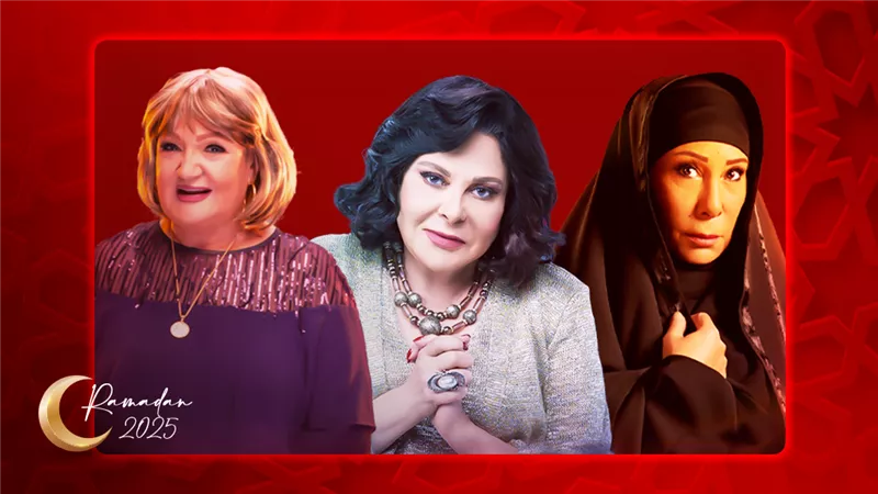 منهن إسعاد يونس وميمي جمال وصفاء الطوخي .. أمهات دراما رمضان 2025