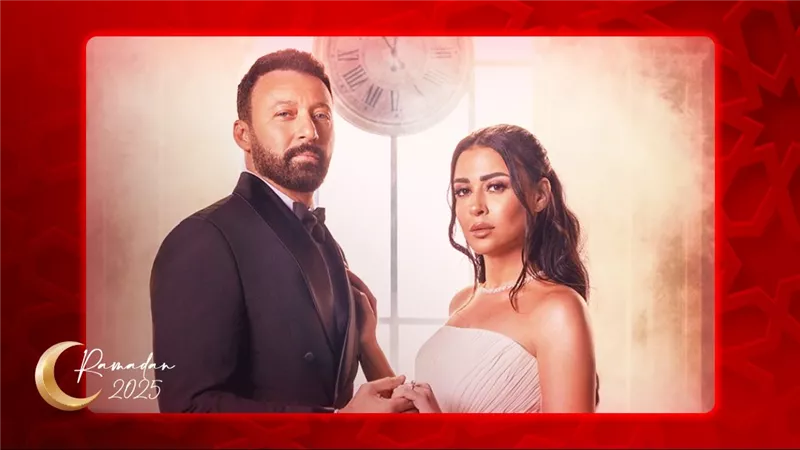  ميرنا نور الدين صاحبة بيزنس في مجال الحلي بمسلسل في لحظة لـ أحمد فهمي رمضان 2025