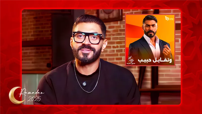 خالد سليم : شخصيتي في مسلسل وتقابل حبيب مركبة وانتهازية وعينها زايغة