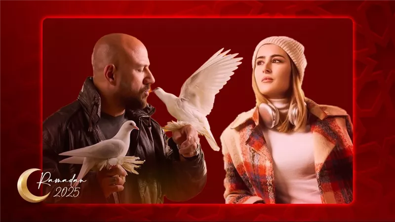 أحمد مكي أرمل ويعيش قصة حب مع عائشة بن أحمد في الغاوي رمضان 2025