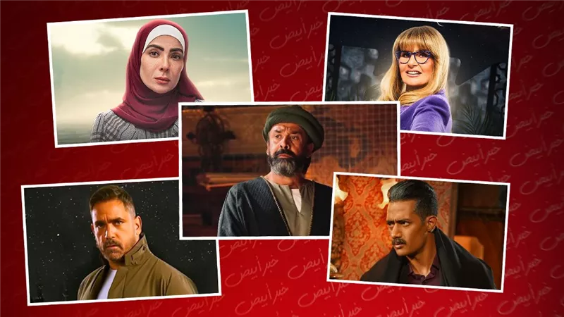 منهم كريم وكرارة ورمضان ويسرا ومنى .. نجوم مش هتشوفهم بكره