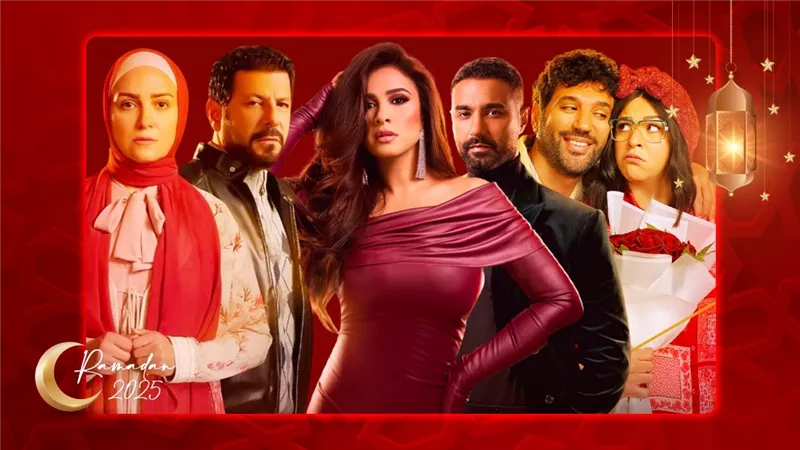 منهم كريم فهمي وياسمين عبدالعزيز .. ثنائيات تعود من جديد في دراما رمضان 2025