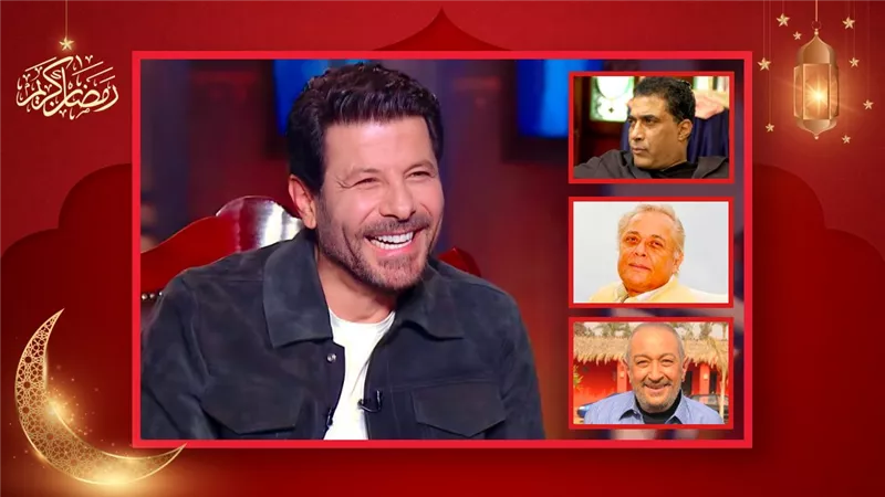إياد نصار : نور الشريف ومحمود عبد العزيز وأحمد زكي هم اللى حببوني فى التمثيل 