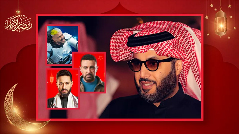 رامز والعتاولة والمداح في المقدمة .. المستشار تركي آل الشيخ يعلن الأعمال الأكثر مشاهدة في رمضان