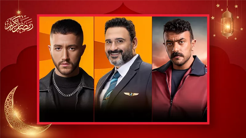 فهد البطل والكابتن وولاد الشمس يحتلون المراكز الثلاث الأولى فى منصة WATCH IT بدول الخليج