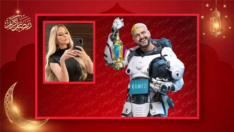 ريم مصطفى ضيفة حلقة الليلة من برنامج رامز إيلون مصر