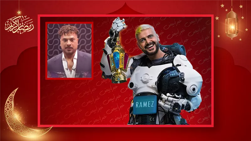 مصطفى أبو سريع ضيف حلقة الليلة من رامز إيلون مصر