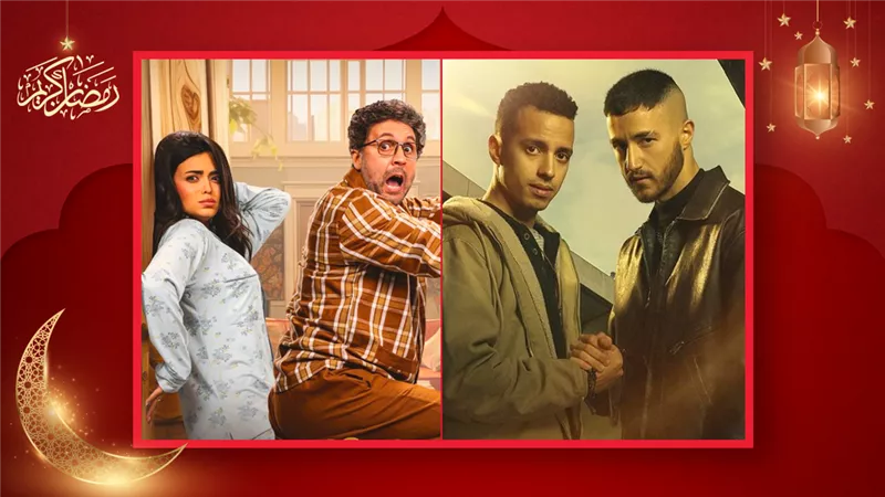  رمضان 2025 .. ولاد الشمس يتصدر Watch It وأشغال شقة جداً يكتسح Shahid