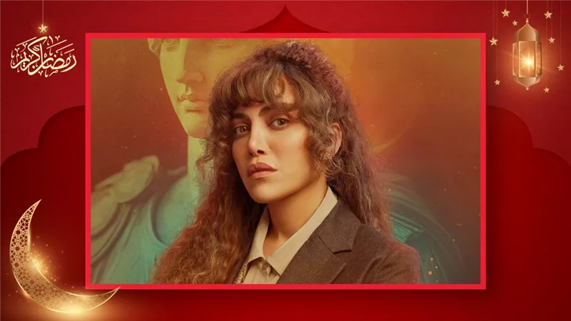 ريهام حجاج تتصدر قائمة الأعلى مشاهدة على Watch It بمسلسل أثينا