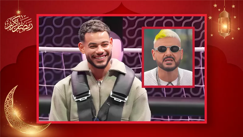 دونجا : نفسي رامز جلال يبقى زملكاوي