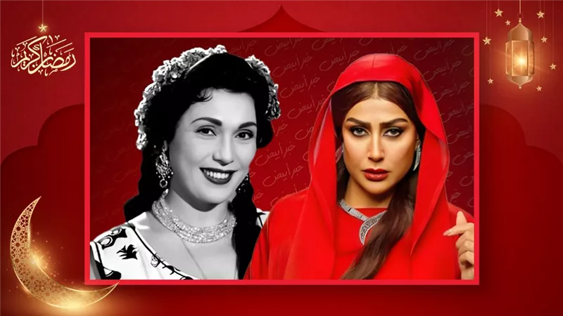 مسلسل شباب إمرأة .. غادة عبدالرازق علي طريقة تحية كاريوكا