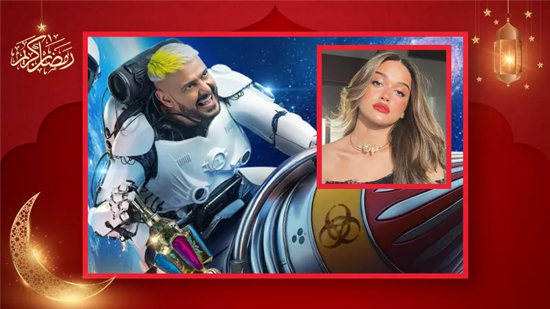 نور إيهاب ضيفة رامز جلال في حلقة الليلة من رامز إيلون مصر
