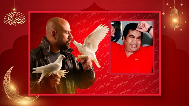 صناع مسلسل الغاوي لـ أحمد مكي يهدون العمل لروح أحمد عدوية